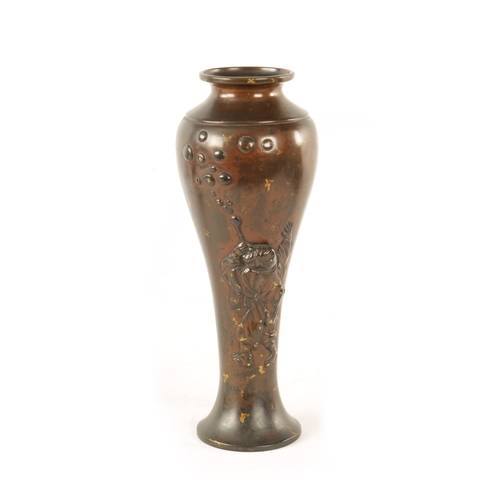 Lot 298       