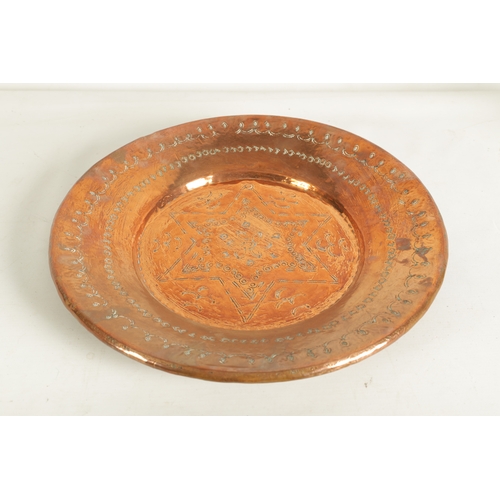 552 - AN ARTS AND CRAFTS HAMMERED COPPER HANGING CHARGER with geometric banded border and flower head star... 