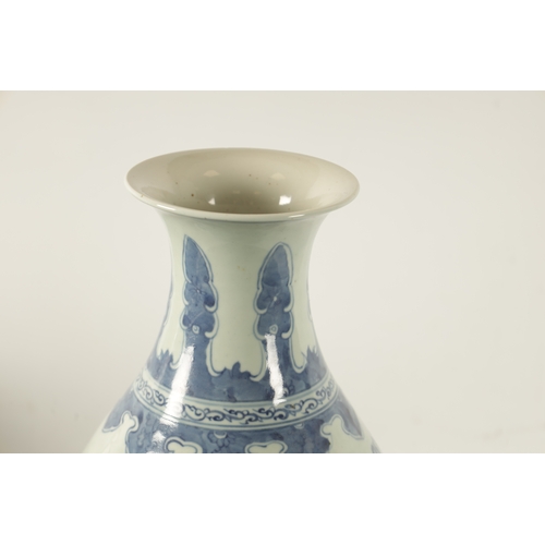 111 - A CHINESE BLUE AND WHITE PORCELAIN VASE of pear shape form decorated with boys playing in a garden l... 