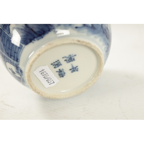 128 - A 19TH CENTURY CHINESE BLUE AND WHITE BULBOUS POT decorated with pagodas and mount rain landscape - ... 