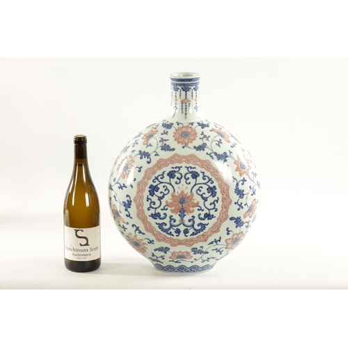 150 - A LARGE CHINESE AUBERGINE, BLUE AND WHITE PORCELAIN MOON FLASK with scrollwork and flowerhead design... 