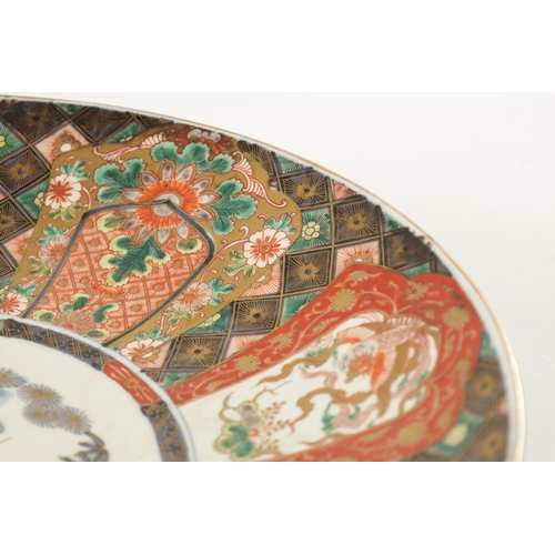 523 - A PAIR OF 19TH CENTURY JAPANESE IMARI CHARGERS decorated with brightly coloured leaf work panels (45... 