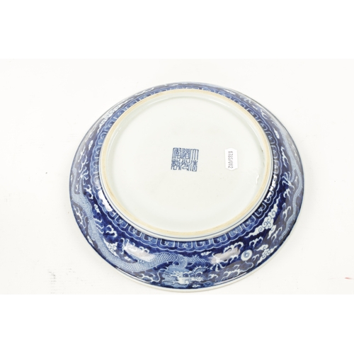 531 - A CHINESE BLUE AND WHITE PORCELAIN DRAGON BOWL with five-claw entwined dragon amongst clouds. (25.5c... 