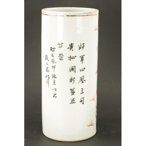 548 - AN EARLY 20TH CENTURY IRON RED CHINESE PORCELAIN CYLINDRICAL VASE painted with foo dogs and calligra... 