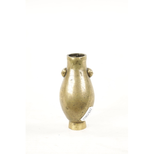 574 - AN 18TH / 19TH CENTURY MINIATURE CHINESE BRONZE VASE of slender bulbous form with foo dog handles - ... 