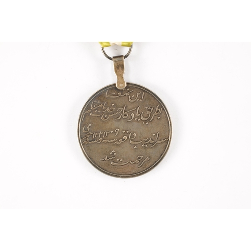 833 - AN EAST INDIAN COMPANY CEYLON SILVER MEDAL 1795-96. For Services ion the Island of Ceylon, the rever... 