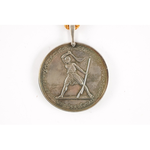 854 - AN HONOURABLE EAST INDIAN COMPANY SILVER MEDAL FOR THE COORG REBELLION 1837 with suspension loop and... 