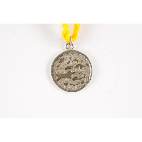 858 - AN HONOURABLE EAST INDIAN COMPANY SILVER MEDAL FOR THE DECCAN 1778-84 (32mm diameter )