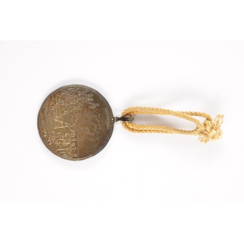 887 - AN HONOURABLE EAST INDIA COMPANY SILVER MEDAL 1811. With suspension loop and yellow cord (49mm diame... 