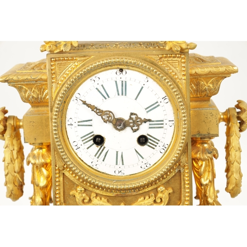 1199 - A 19TH CENTURY FRENCH ORMOLU MANTEL CLOCK with an enamel dial and Roman numerals, fronting a spring-... 