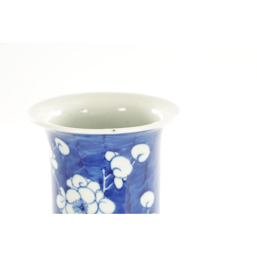 125 - A 19TH CENTURY CHINESE BLUE AND WHITE CYLINDRICAL VASE decorated in the prunus blossom pattern - fou... 