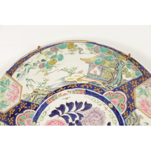 181 - A JAPANESE MEIJI PERIOD PORCELAIN CHARGER with landscape panels to the border surrounding a floral c... 