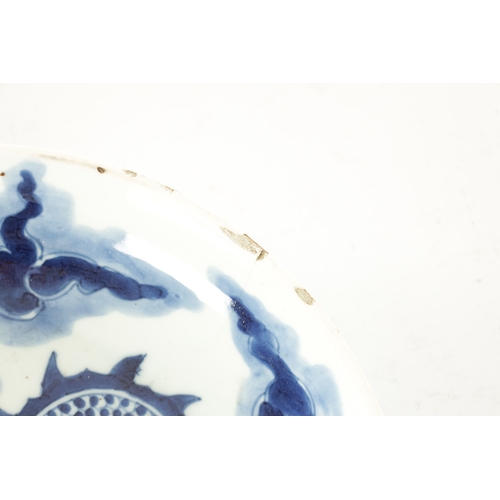 235 - AN 18TH/19TH CENTURY CHINESE BLUE AND WHITE PORCELAIN BOWL decorated with dragon amongst stylised cl... 