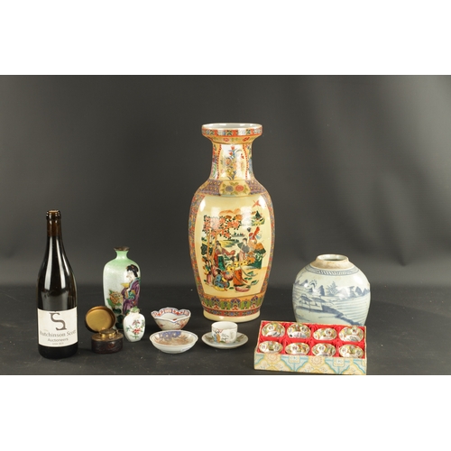 410 - A COLLECTION OF CHINESE PORCELAIN including a 19th Century snuff bottle (largest vase 45cm high )