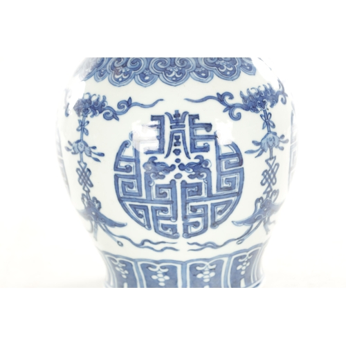 125 - AN 18TH CENTURY CHINESE BLUE AND WHITE BULBOUS VASE WITH CAST ORMOLU NECK MOUNT decorated with circu... 