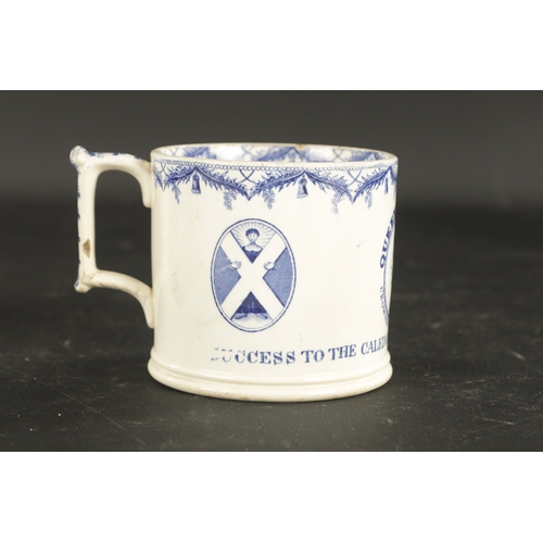 79 - A 19TH CENTURY DAVENPORT COMMEMORATIVE QUEEN VICTORIA BLUE AND WHITE TRANSFER MUG 