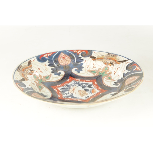 134 - A 17TH CENTURY JAPANESE IMARI CHARGER with polychrome panelled decoration (55cm diameter)