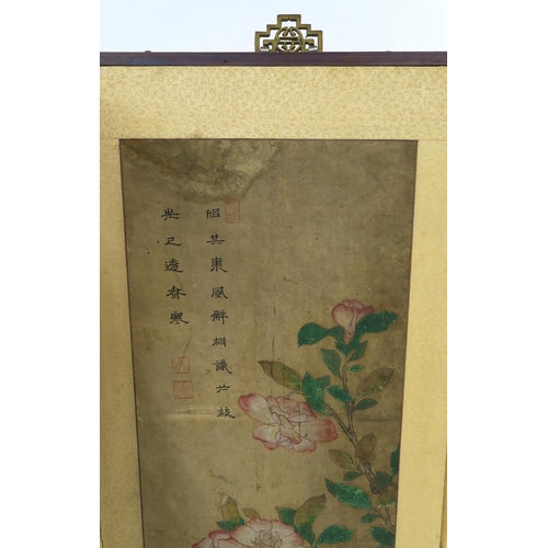 208 - A CHINESE FOUR FOLD SCREEN decorated with flowers and foliage, signed, 102cm x 156cm wide, late 20th... 