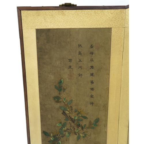 208 - A CHINESE FOUR FOLD SCREEN decorated with flowers and foliage, signed, 102cm x 156cm wide, late 20th... 