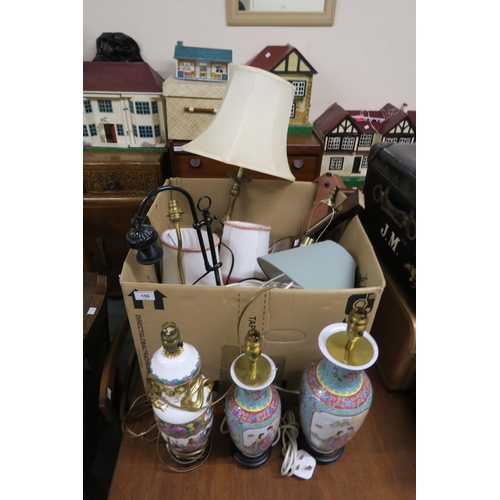 Lot 150       