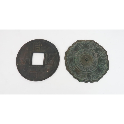 403 - A CHINESE BRONZE HAND MIRRORcast with calligraphy, 14cm wide and a bronze cash medallion, 13.5cm dia... 