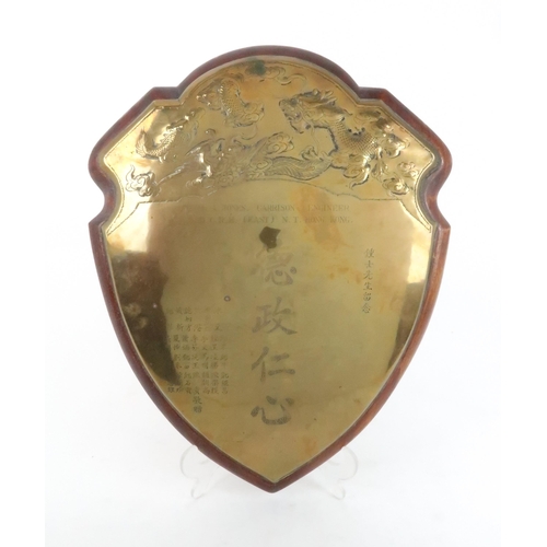 412 - A CHINESE COPPER AND TEAK PRESENTATION SHIELDinscribed to Mr A Jones , Garrison Engineer, D.C.R... 