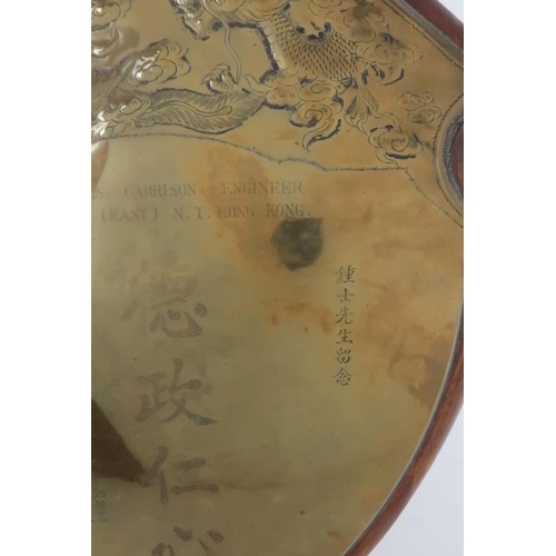 412 - A CHINESE COPPER AND TEAK PRESENTATION SHIELDinscribed to Mr A Jones , Garrison Engineer, D.C.R... 