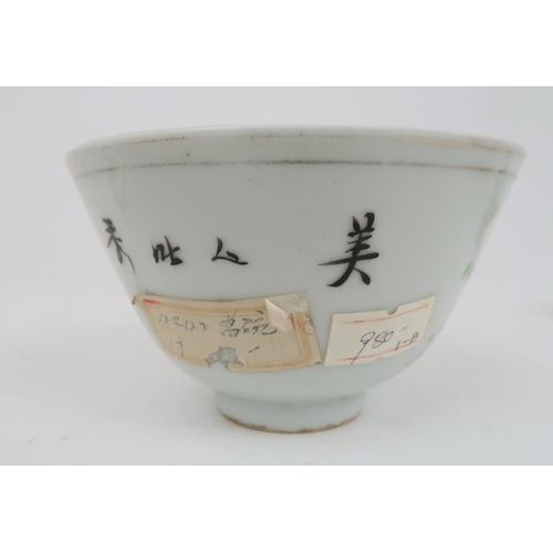 258 - A CHINESE OCTAGONAL BOWL