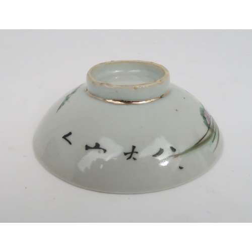 258 - A CHINESE OCTAGONAL BOWL