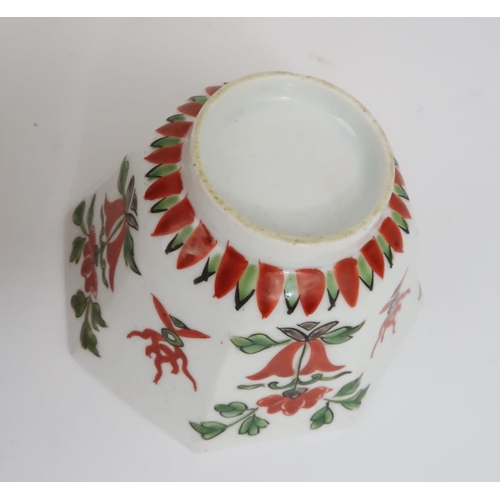 258 - A CHINESE OCTAGONAL BOWL