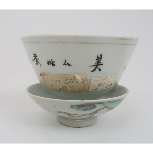 258 - A CHINESE OCTAGONAL BOWL