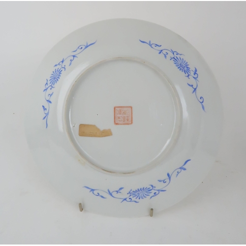 269 - A CHINESE YELLOW GROUND DISH