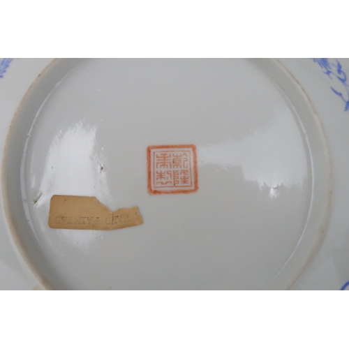 269 - A CHINESE YELLOW GROUND DISH