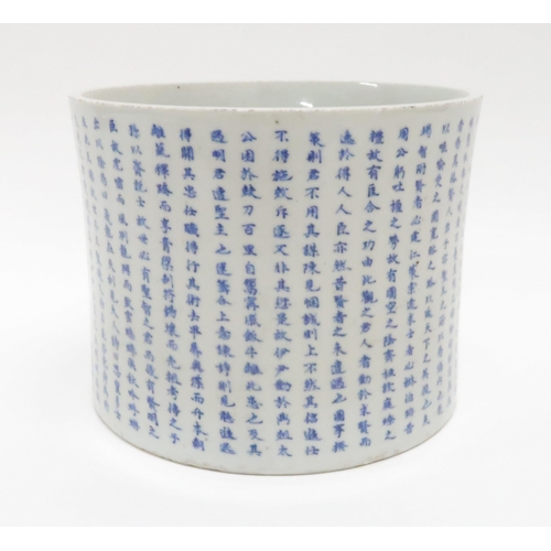 287A - A CHINESE PORCELAIN BRUSH POT