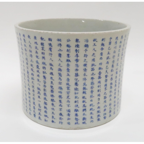 287A - A CHINESE PORCELAIN BRUSH POT