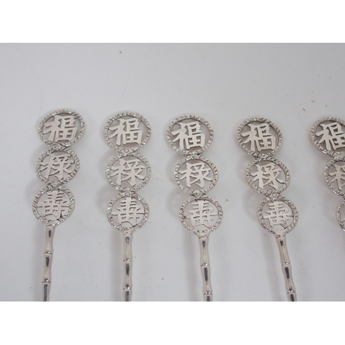 207 - A SET OF SIX CHINESE SILVER TEA SPOONS