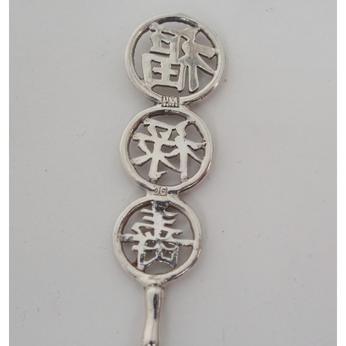 207 - A SET OF SIX CHINESE SILVER TEA SPOONS