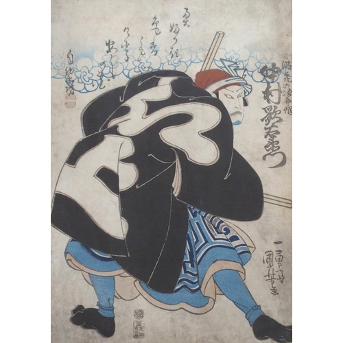 213 - UTAGAWA KUNIYOSHI