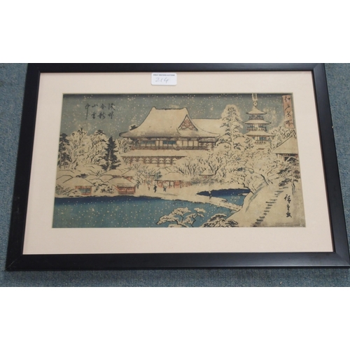 214 - A GROUP OF JAPANESE WOOD BLOCK PRINTS