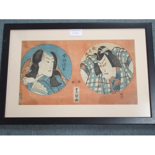 214 - A GROUP OF JAPANESE WOOD BLOCK PRINTS