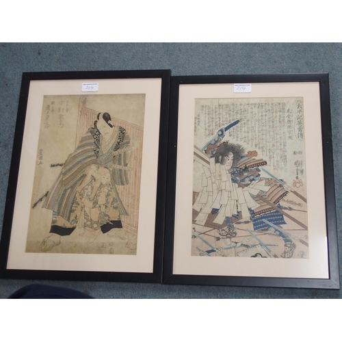 214 - A GROUP OF JAPANESE WOOD BLOCK PRINTS