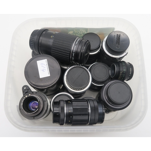 614 - VARIOUS CAMERAS AND BINOCULARS numerous Japanese lenses (a lot)... 