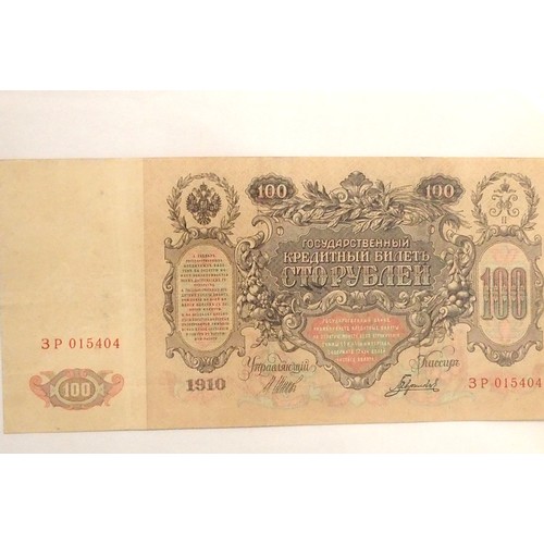 541 - A collection of bank notes with colonial examples, German, Dutch, Indonesian, Caribbean etc