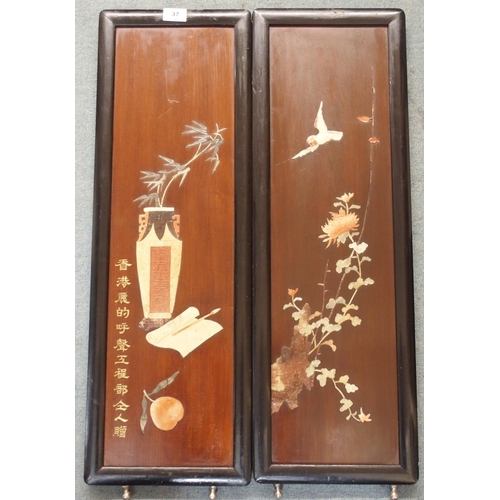 37 - A JAPANESE FOUR FOLD LAQUERED SCREEN