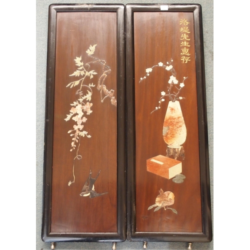 37 - A JAPANESE FOUR FOLD LAQUERED SCREEN