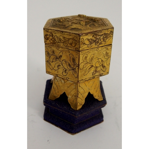 85 - A CHINESE GILT BRONZE CENSER