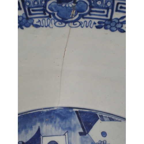 10 - A CHINESE BLUE AND WHITE CIRCULAR CISTERN