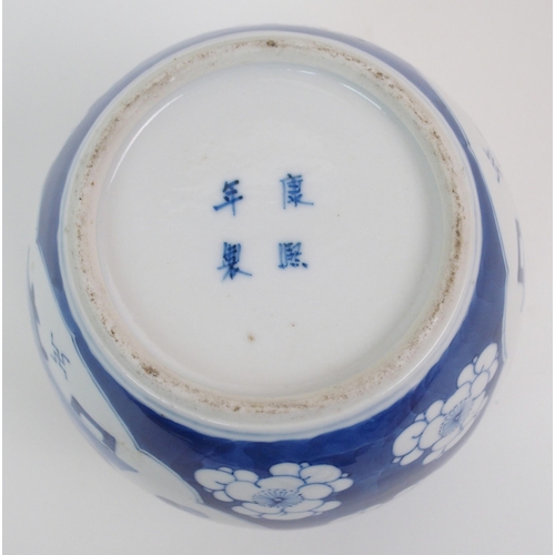 58 - A CHINESE BLUE AND WHITE JAR AND COVER
