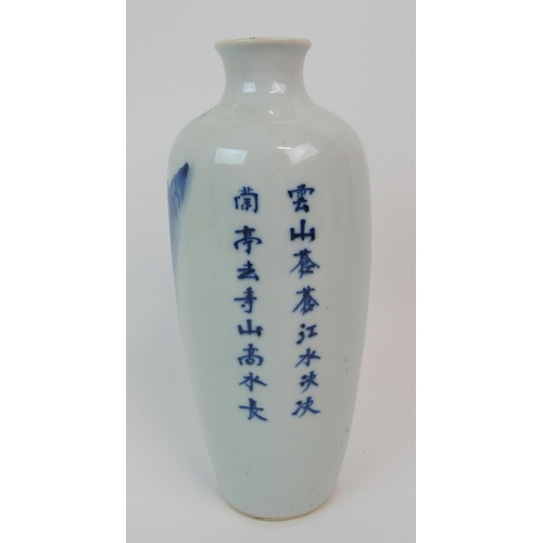 74 - A CHINESE BLUE AND WHITE VASE