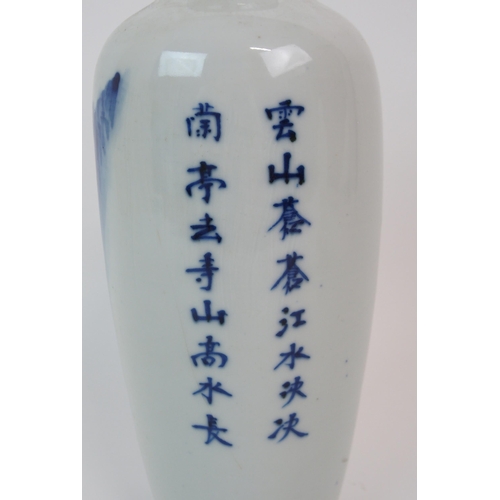 74 - A CHINESE BLUE AND WHITE VASE